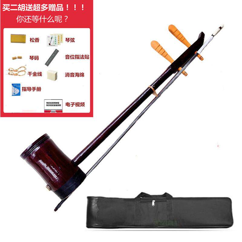 高档胡送指法贴 彷红木六角二胡琴儿成人初学童入门民二族乐配器