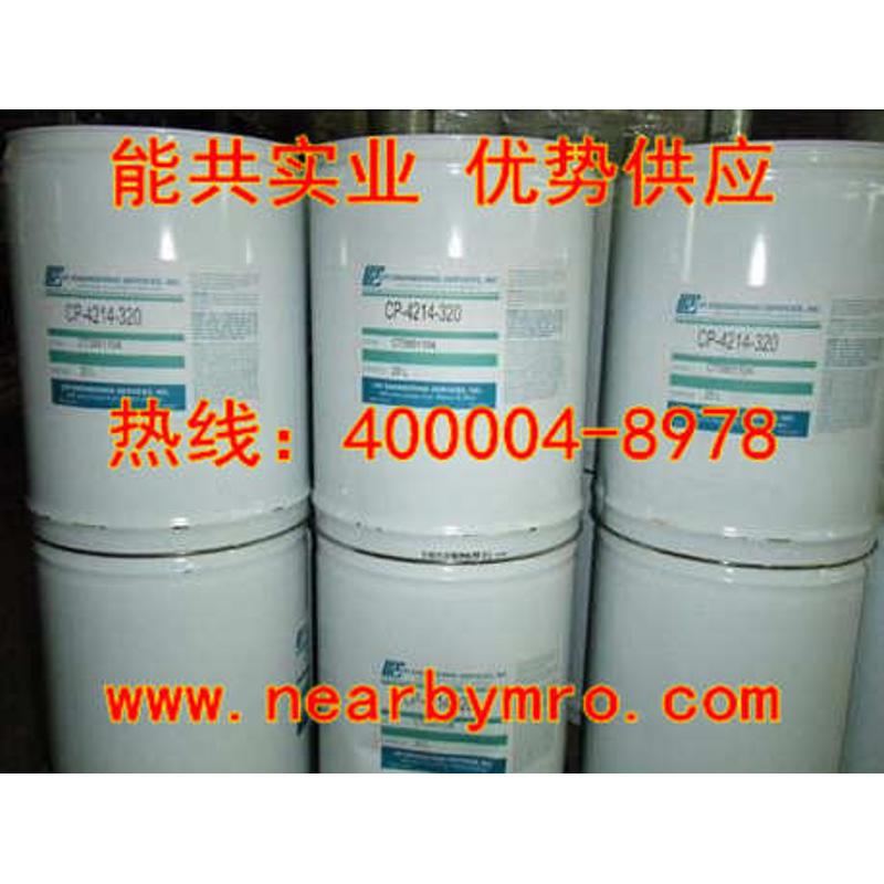 美国CPI冷冻机油压缩机润滑油CPI-4214-150 CPI-4214-320进口冷冻
