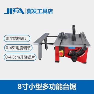 微型装 迷台锯冀发8防寸家用小型电锯多功能精密你尘木EFR工修切割