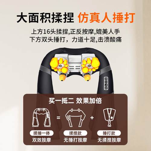高档颈按摩器正品背部腰部肩膀按揉捏捶披肩颈椎肩神器颈部肩颈摩