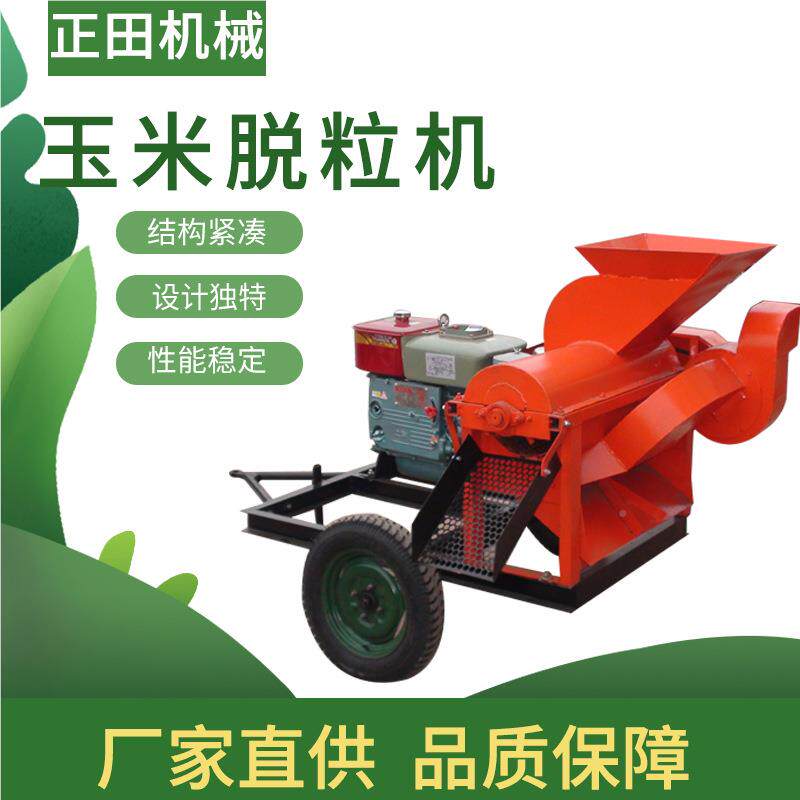 小型5TYM-850家高用多功脱能玉粒机粱谷子黄豆脱粒机打谷米机