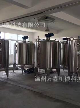供应 发酵罐 酵素发酵灌 酸奶发酵灌 红酒发酵灌 酵素设备
