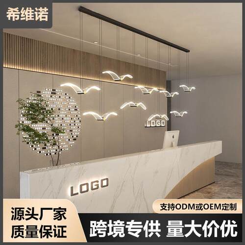 简约现前台吊灯长条海鸥家用北欧餐厅灯公室吧台创意个性吊灯