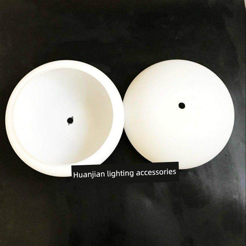 乳白色半圆小孔白色磨砂玻璃灯罩壳吊灯灯罩水晶灯罩中国吊灯底盖