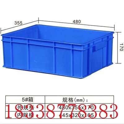 深圳东莞5号塑料周转箱盖子塑胶物料筐箱零件盒加厚胶盒
