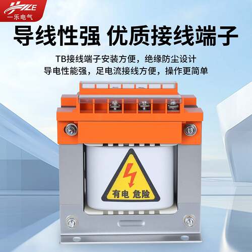 BK单相控制变压器380V转220V变200V110V36V隔离变压器2KW3KVA5KVA
