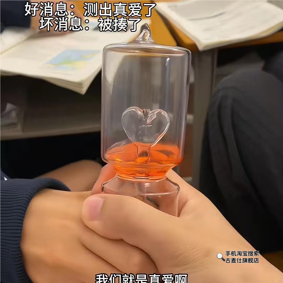 爱情温度计手持升温握住可以沸腾爱心喷泉真爱测试七夕情人节礼物