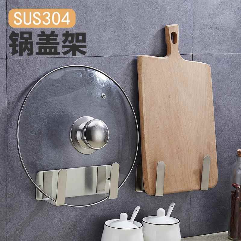 不锈钢插座固定器壁挂式排插收纳免打孔路由器机顶盒置物架墙上贴