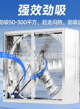 负压风机矿业排工风扇车间场大棚式养殖通风排气换气扇NET重锤抽