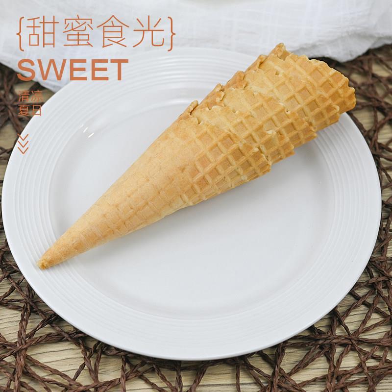 商用新款冰淇淋蛋筒家庭装手工蛋糕装饰冰激凌脆皮甜筒热奶宝脆筒