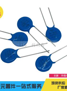 现货压敏电阻10D471K压敏产品全系列