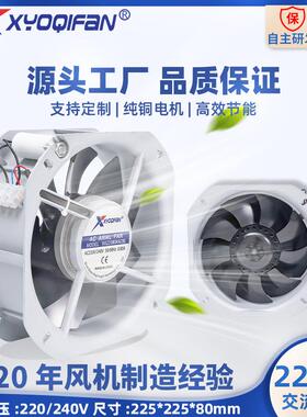 全金属耐高温22580220V380V机柜电箱散热风机200FZY6-S风扇配电柜