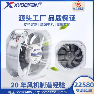 全金属耐高温22580220V380V机柜电箱散热风机200FZY6-S风扇配电柜