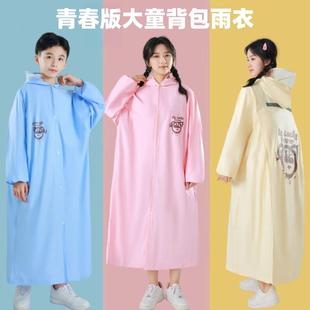 防暴雨骑车步行两用雨披 儿童雨衣大童中学生雨衣带书包位一体式