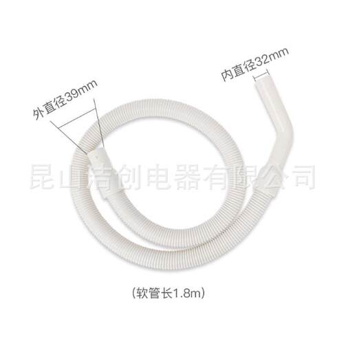 家用吸尘器配件软管接头管子MC-CG321/CG323、331/CL530用