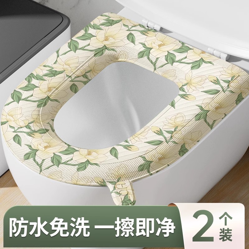 马桶垫四季通用可冲洗耐用粘黏泡沫硅胶垫鲜花纹样坐便套防水家用