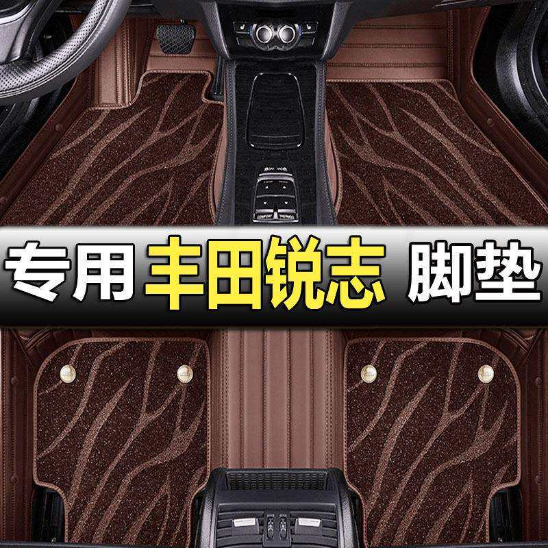 2013款丰田锐志专用汽车脚垫12/10/09/08/07老款锐志全包围车地毯