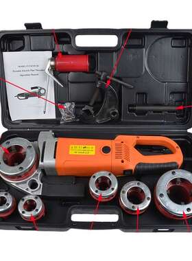 1寸2寸手持式电动套丝机 DN25 DN50手持式电动套丝机