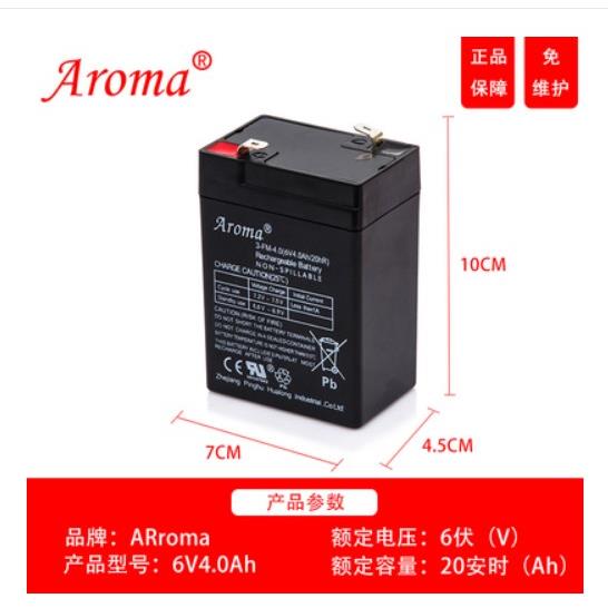 上海耀华XK3190-A12+E称重显示器小地磅快递台秤仪表头电池6v4ah5
