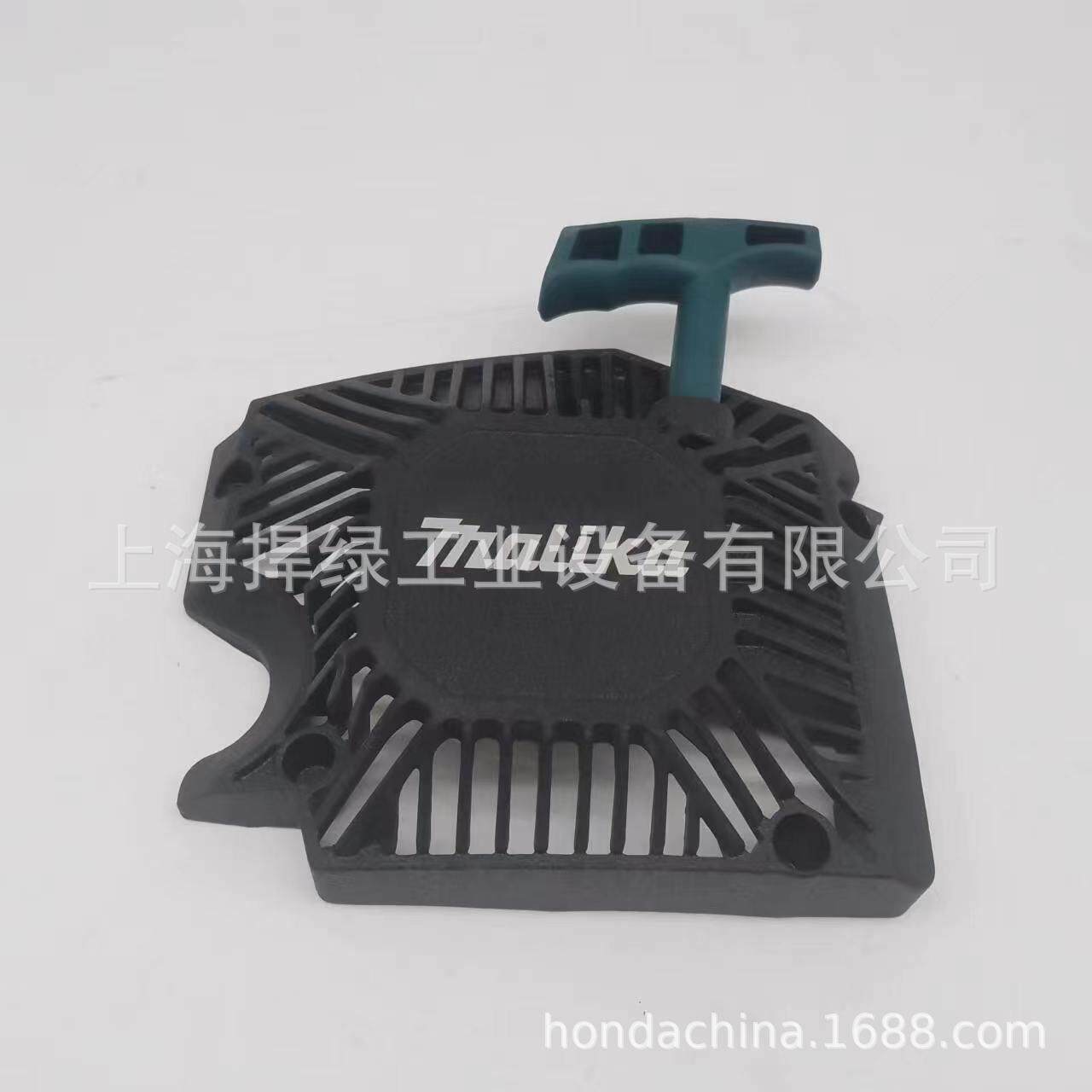 马力卡油锯拉盘油锯配件汽油锯拉盘启动器手拉器易启动拉盘装机