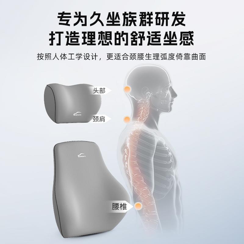 汽车车头枕乳胶腰靠垫主驾载922驶枕头车用靠枕护颈枕车高档