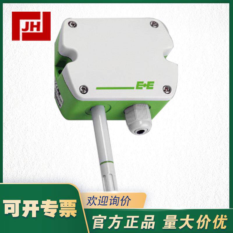 E+EEE160温湿度变送器益加义EE1911温湿度传感器