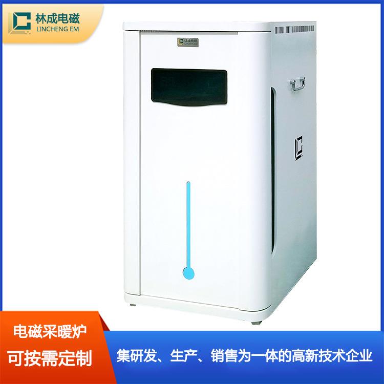 家用民用0千瓦落地式电磁采暖炉水电分离热效率高源头厂家供应