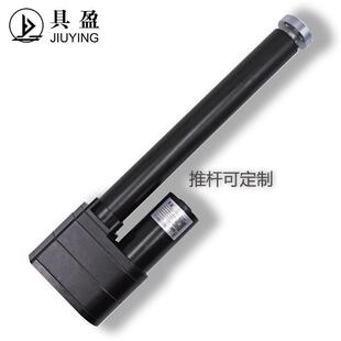 5mm s农业畜牧业车用电动推杆 7000N 具盈JIUYING工厂销400mm