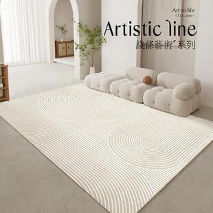 客厅地毯奶油风高级感轻奢简约沙发茶几毯家用免洗大面积全铺地垫