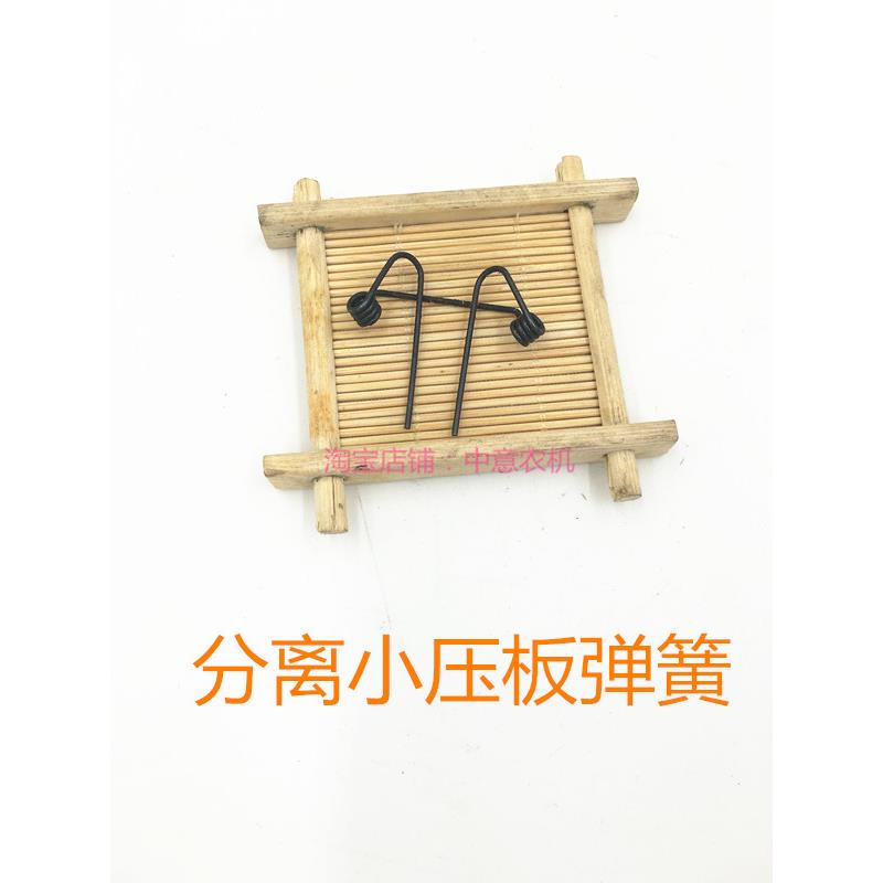 分离小压板弹簧拖拉机离合器压盘总成分离小压板弹簧拖拉机配件