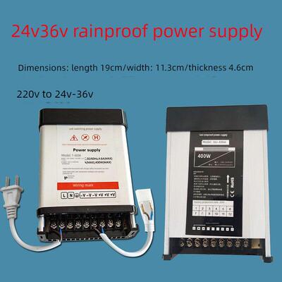 24V36V电源变压器led灯带户外工程防雨型低压专用400瓦驱动电源