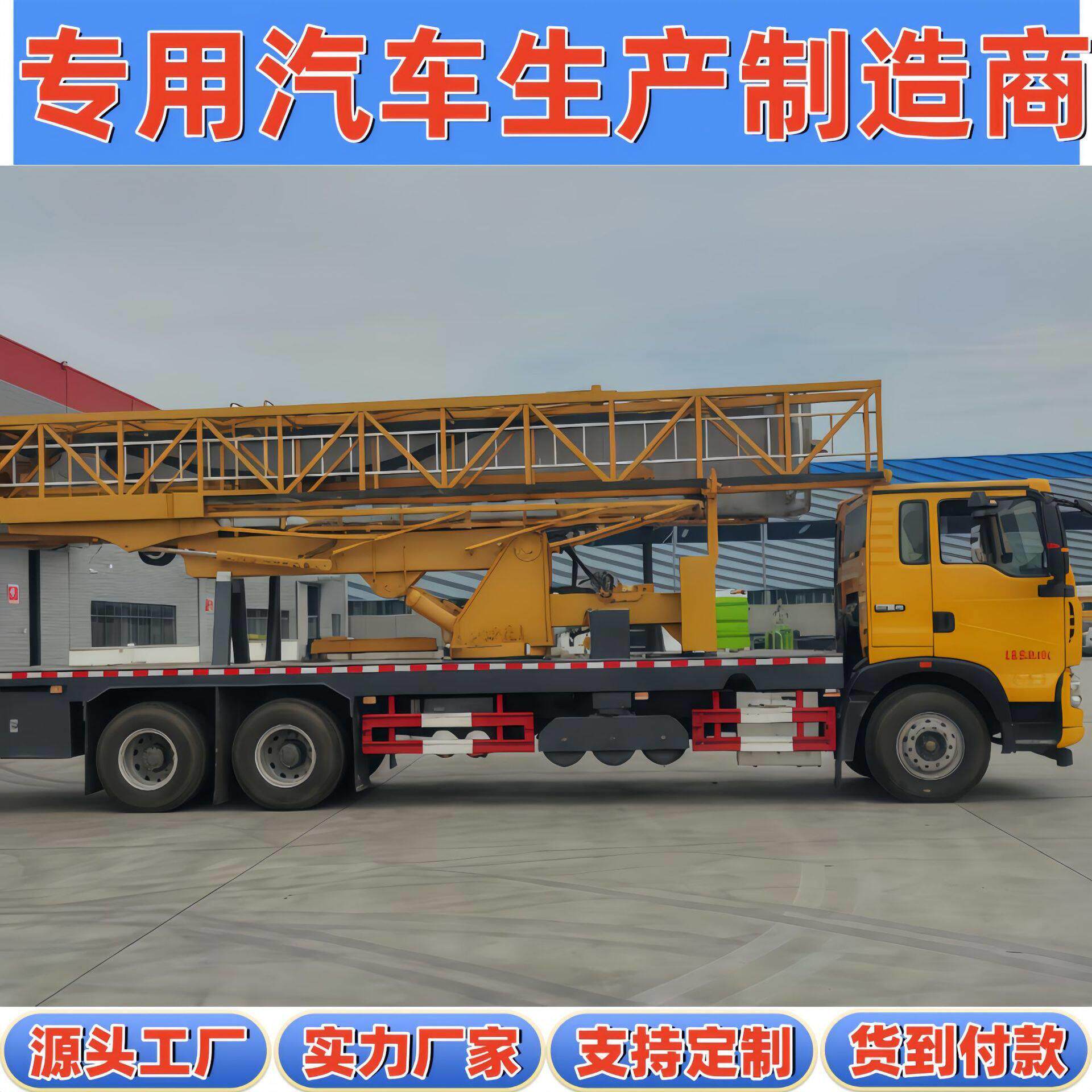 国六25吨重汽豪沃20m-22m路桥桥梁检测车桥梁防水施工云梯车