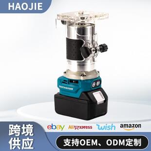 无刷充电款修边机锂电电木铣多功能木工开槽机雕刻机适用牧田电池