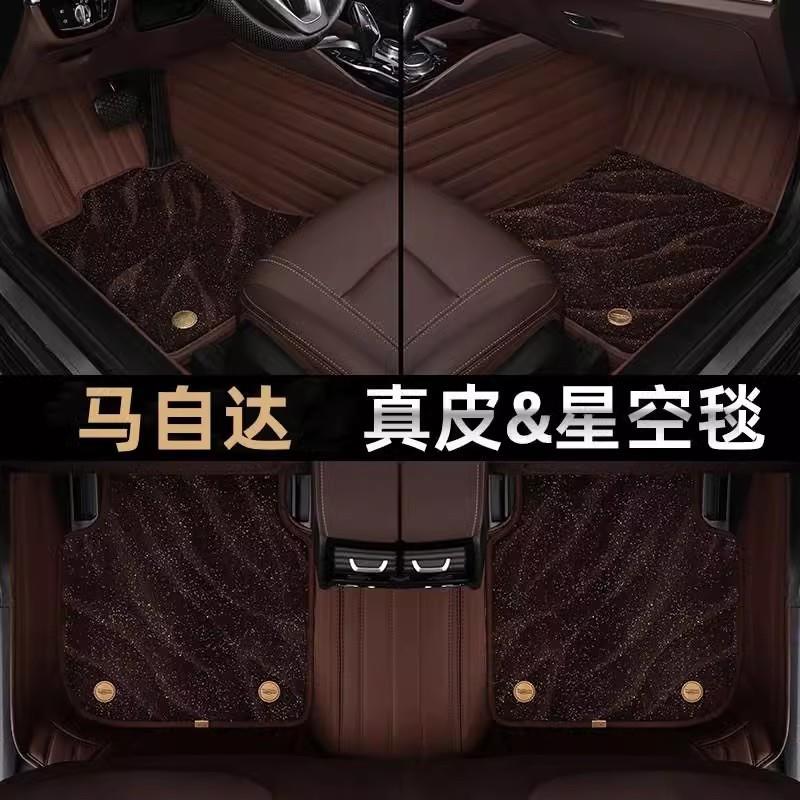 适用于马自达mazda236阿特兹CX3CX5CX8CX30昂克赛拉地垫脚垫