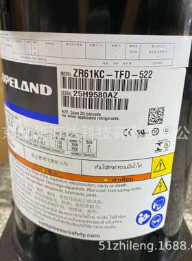 谷轮原装VR144KS-TFP-42E及冷库设备制冷压缩机380V