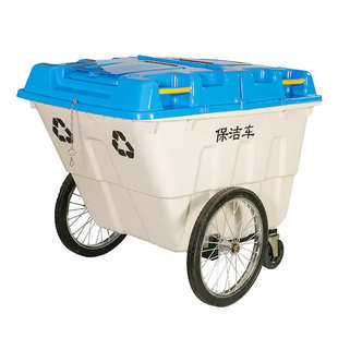 环卫户外小区物业保洁垃圾箱垃圾车手推 圾桶带盖大号大码