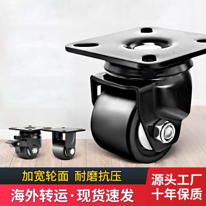 重型脚轮带刹车2寸3寸万象转向轮工业手推车承重型万向轮静音耐磨
