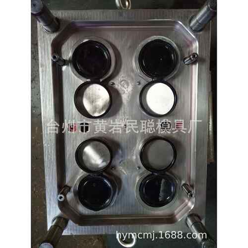 台州黄岩模具厂塑料瓶盖模具注塑瓶盖模具翻盖模具水盖模具