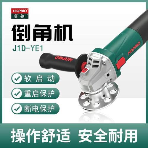雷伦高压无刷倒角机1250W手持修边机多功能C角R角45度内孔去毛刺