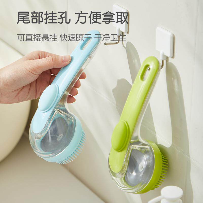 新款宠物可悬挂长柄搓澡刷子浴室洗头刷塑料按压透明出液沐浴刷