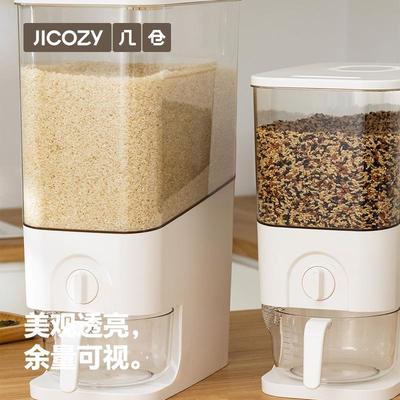 几ZPA仓量米桶计控量出米防潮防虫密封糙米五用谷杂粮储米箱家厨