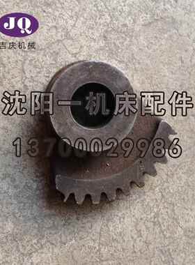 原厂车床配件 沈阳车床CA6140 CA6150 扇形齿轮 2133A Z10