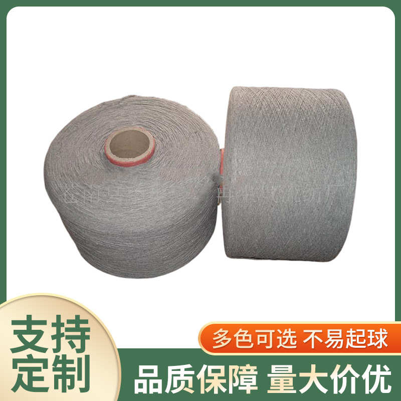 灰色棉纱5s6s10s白灰棉纱电线填充棉纱普梳筒纱气流纺手套纱批发