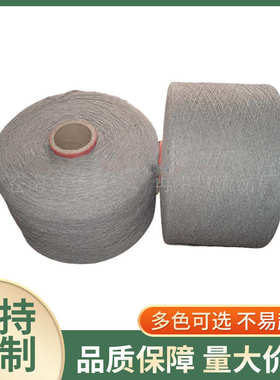 灰色棉纱5s6s10s白灰棉纱电线填充棉纱普梳筒纱气流纺手套纱批发