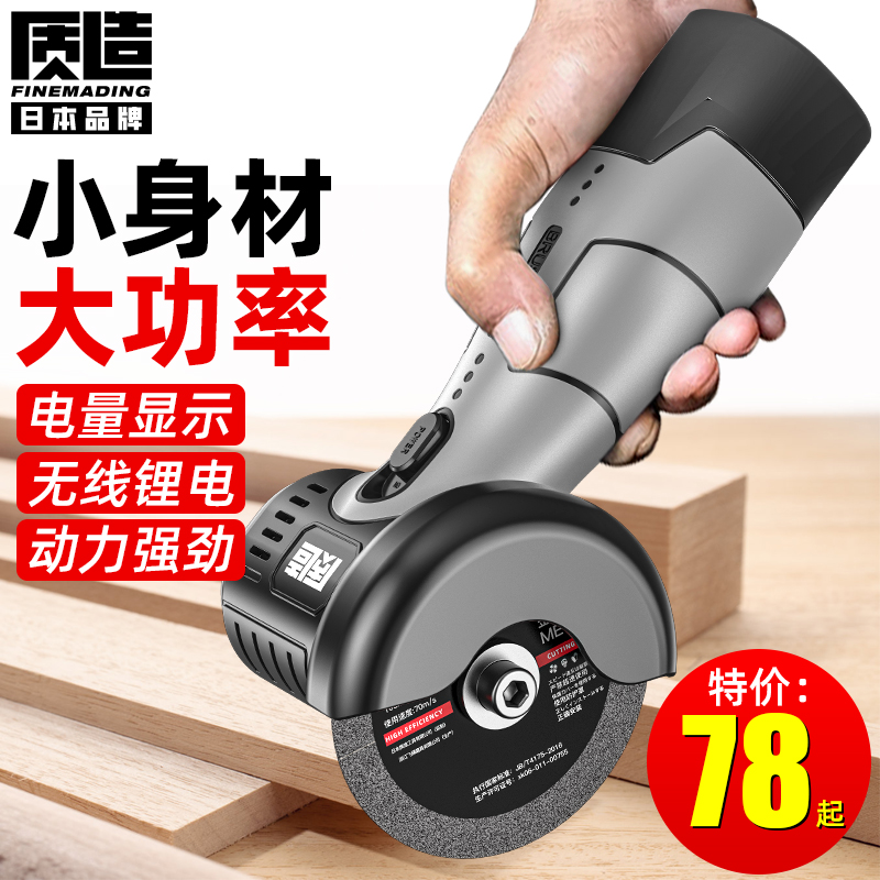 德国进口迷你角磨机锂电池充电式家用切割机小型便携磨光机打磨抛