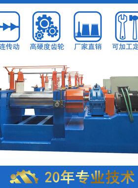 研发销售橡胶出片机高品质16寸双辊炼胶机硅胶配色机现货供应