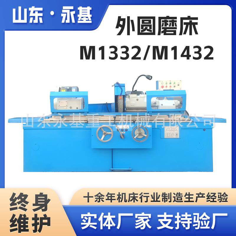 磨床M12*1000外圆磨床M12/M142液压半自动磨床精密磨削