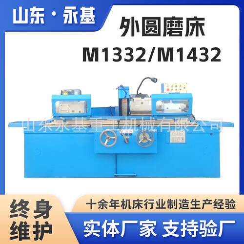 磨床M12*1000外圆磨床M12/M142液压半自动磨床精密磨削