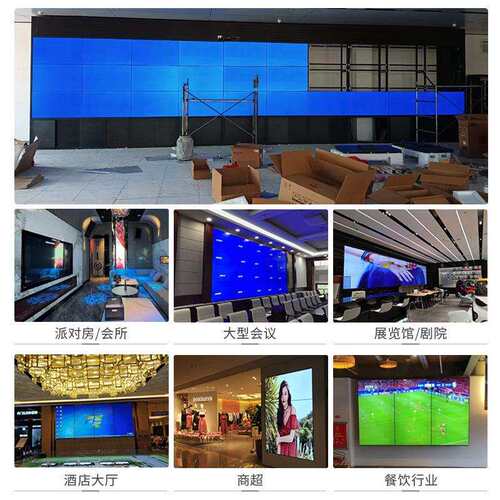 室内显示屏拼接屏46/49/55寸展厅会议室高清防爆LCD液晶DID拼接屏