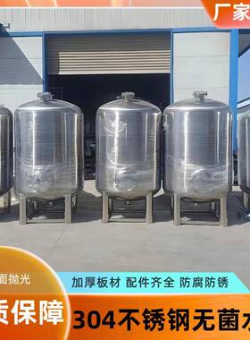 304食品级无菌水箱不锈钢316储水罐医疗大容量1吨2吨10吨卧式保温